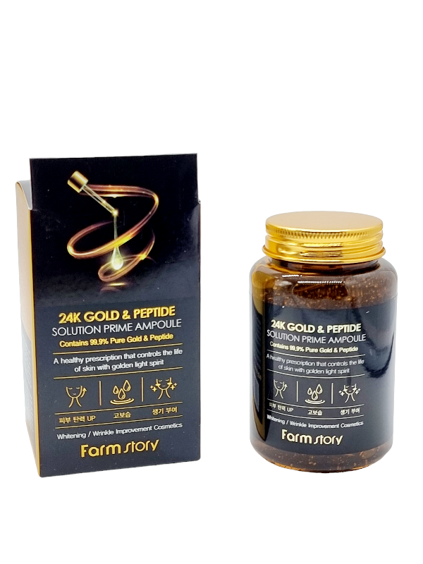 Ser Reparator cu 24k Gold si Peptide